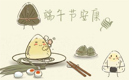 五月五，過端午---山東金格瑞祝您每天喜洋洋、端午節(jié)快樂！
